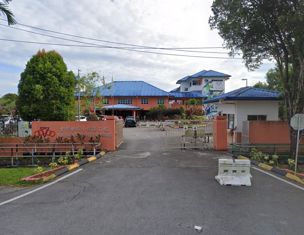 SJK Chung Hua No.2 campus